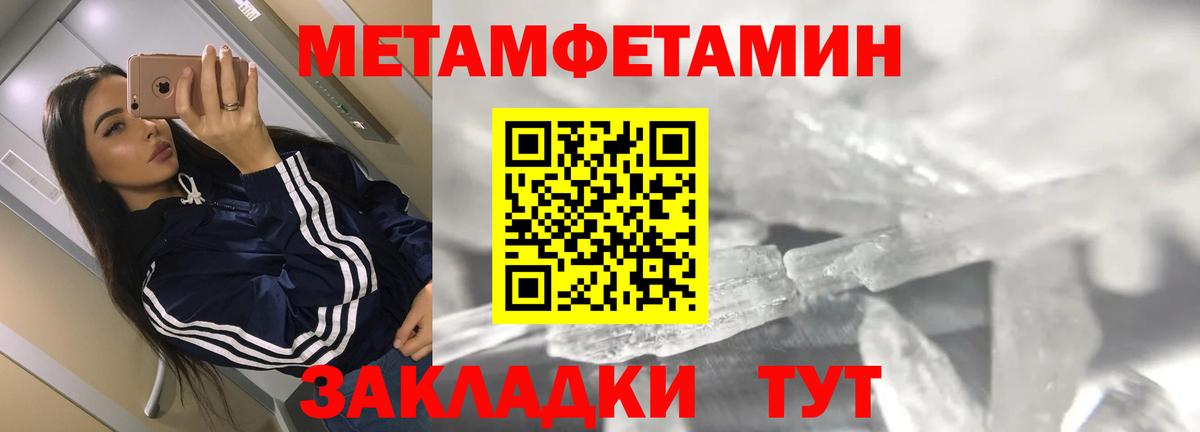 Курчалой  Amphetamine  Вход с VPN  АМФ Premium  Amphetamine 