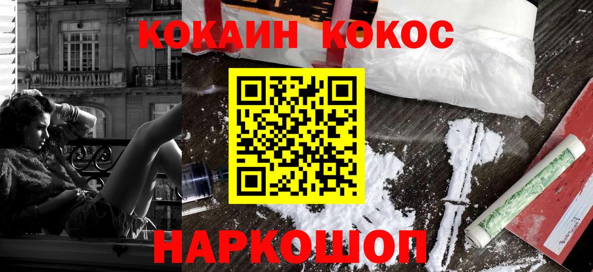 КОКАИН Боливия  Кокаин Columbia  даркнет сайт  Вход с VPN  Курчалой 