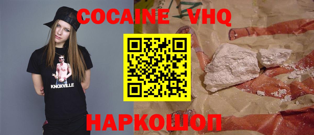 Кокаин Боливия Курчалой