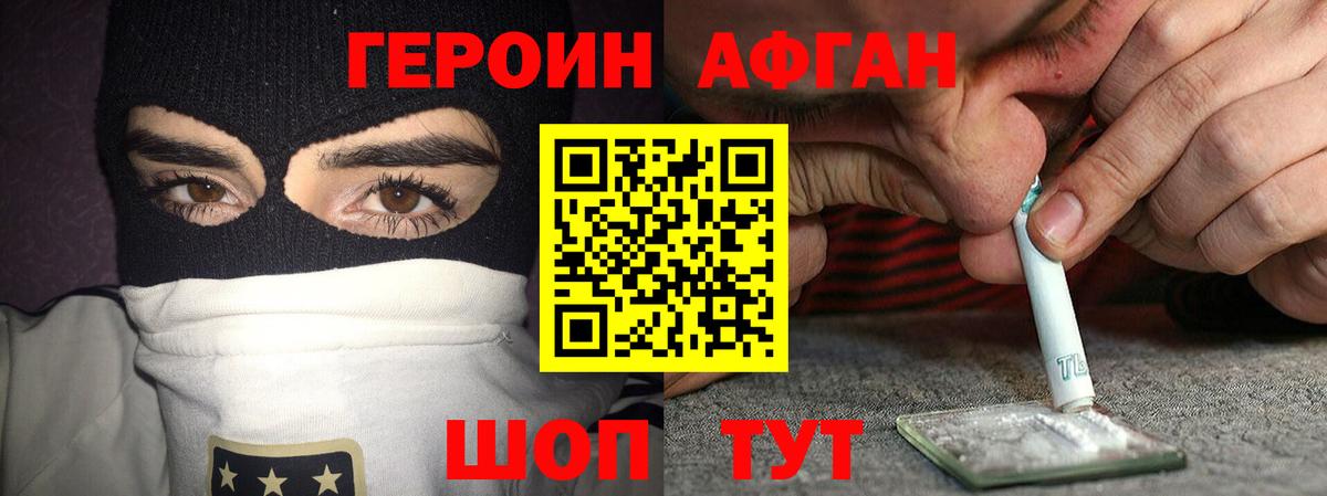ГЕРОИН  Cocaine  Сколько стоит  Курчалой  МЕФ кристаллы  МДМА  ГАШИШ  Вход с VPN  Бошки Шишки 