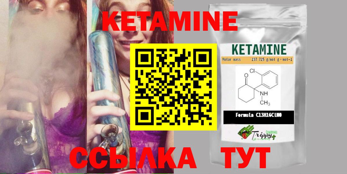 КОКАИН Курчалой