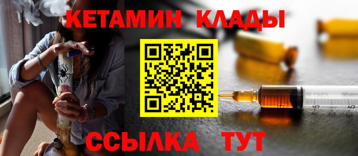 МЕГА ссылка  Вход с VPN  Курчалой  КЕТАМИН ketamine 