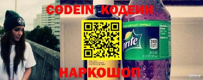 гидра Заволжье