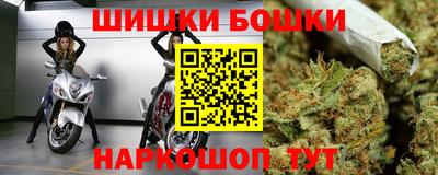 гидра Заволжье