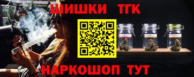 гидра Заволжье