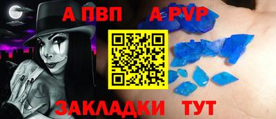а пвп мука Жуковский