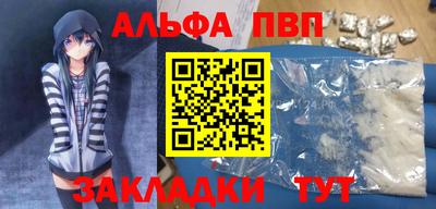 а пвп мука Жуковский
