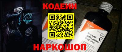 гидра Заволжье