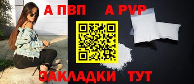 гидра Заволжье