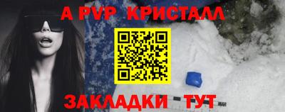 а пвп мука Жуковский