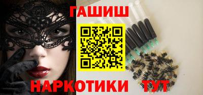 гидра Заволжье
