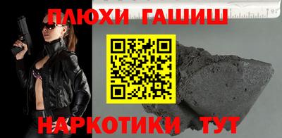 гидра Заволжье