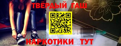 гидра Заволжье