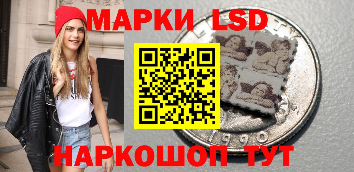 Марки N-bome 1,5мг Курчалой