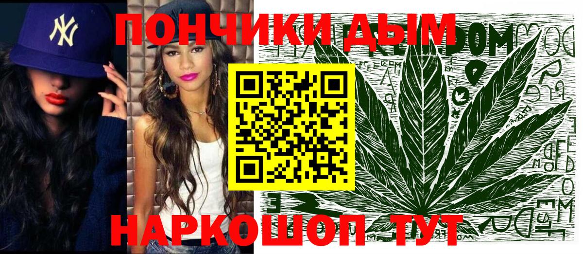 Конопля тримм  Каннабис AK-47  Конопля VHQ  Курчалой  Вход с VPN  Каннабис VHQ 